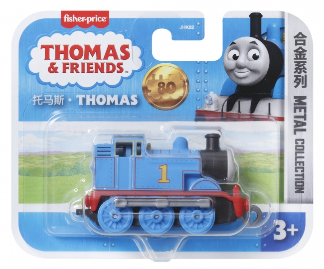 THOMAS & FRIENDS Small Diecast | XS Leksaker | XS Leksaker