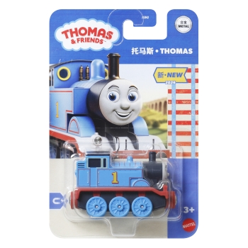 THOMAS & FRIENDS Small Diecast | XS Leksaker | XS Leksaker